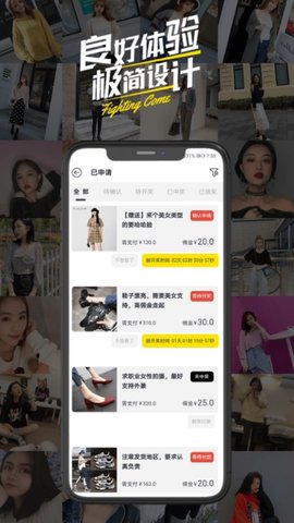 鲸鱼试用 V1.0.5截图3