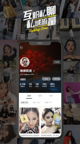 鲸鱼试用 V1.0.5截图4