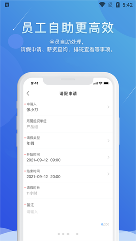 喔趣app V2.5.0 安卓版截图1