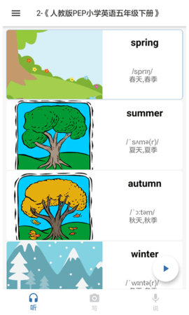 我说你写 V1.0.2截图1