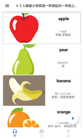 我说你写 V1.0.2截图4