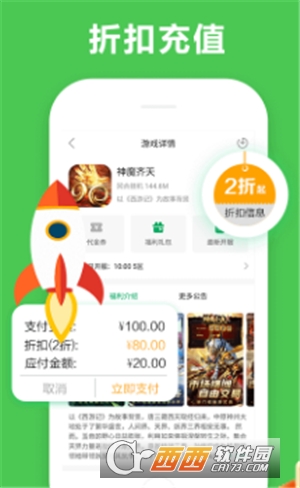小马模拟器app V1.0.16 安卓版截图2