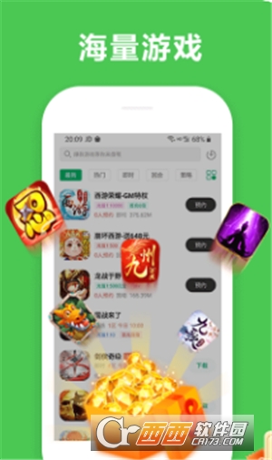 小马模拟器app V1.0.16 安卓版截图3