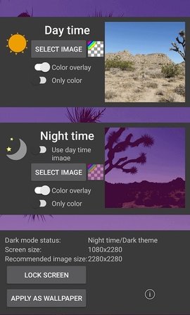 黑暗模式动态壁纸 V1.1.2截图1