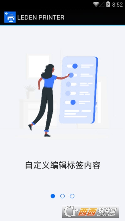 LEDEN PRINTER雷丹打印机app V2.0.3.6 安卓版截图2