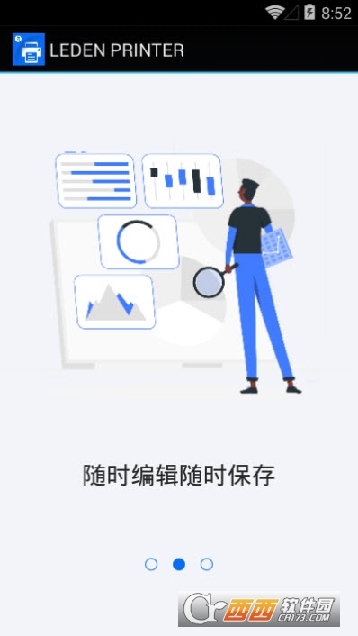 LEDEN PRINTER雷丹打印机app V2.0.3.6 安卓版截图3