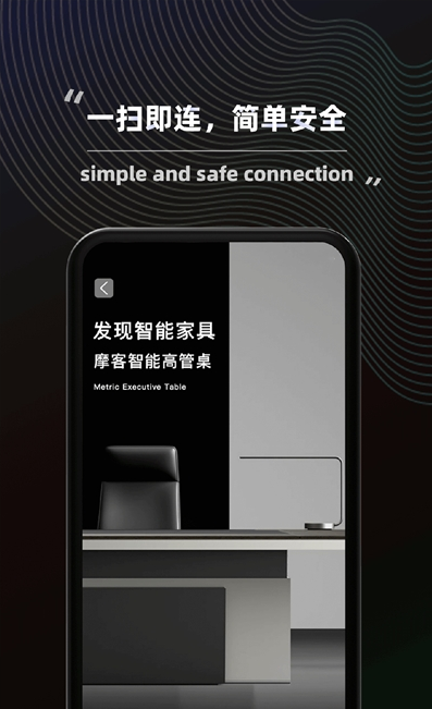 得力普乐士app V1.4.1安卓版截图2