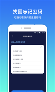 隐私相册管家 V3.3.0截图1