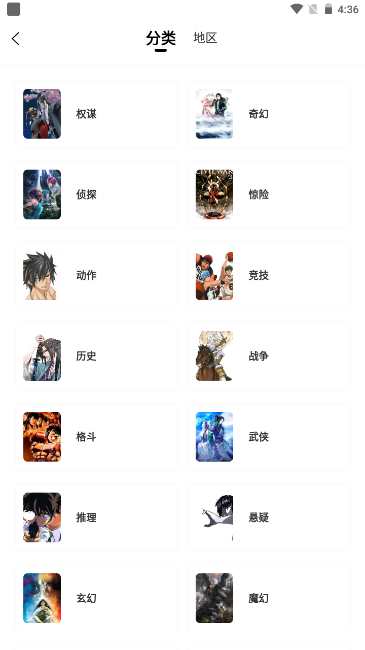酷漫熊漫画 免费漫画入口页面在线观看 V4.0.1截图1