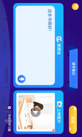 芝麻田精读 V1.0截图2