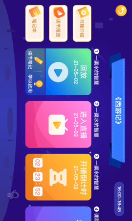 芝麻田精读 V1.0截图3