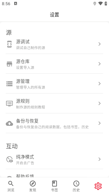 你搜漫画 app免费下载 V1.4截图1