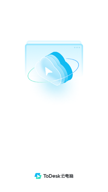 ToDesk云电脑手机版 V1.1.0.1截图1