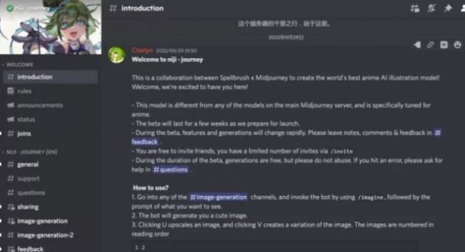 Nijijourney绘画 V1.1.0截图1