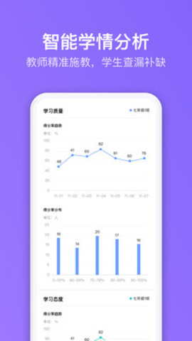 腾讯英语君 V1.0.1截图1