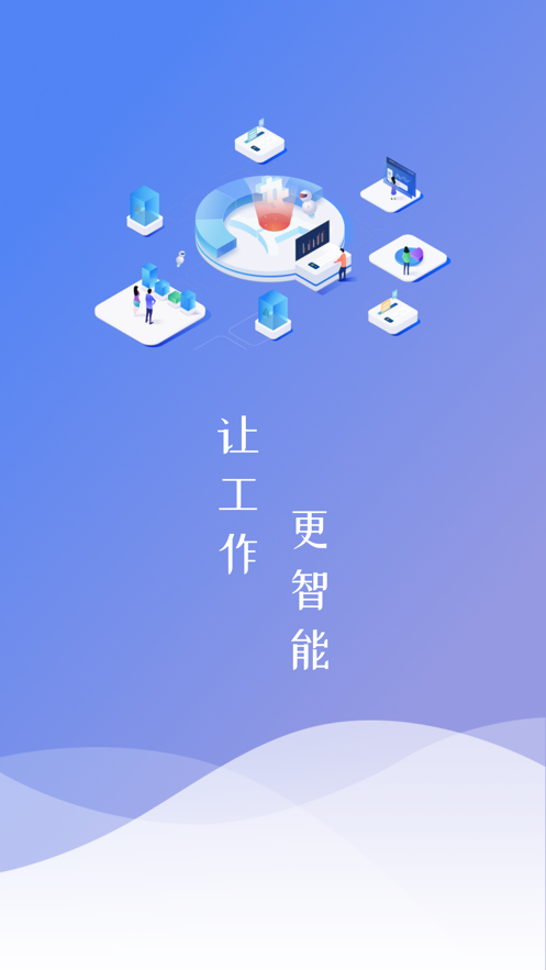 盘库宝app下载安卓 V2.6.1 官方版截图1