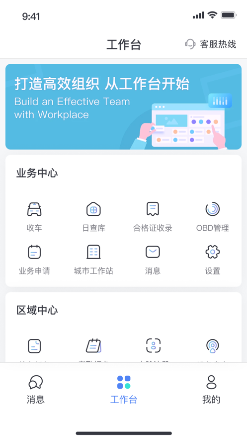 盘库宝app下载安卓 V2.6.1 官方版截图2