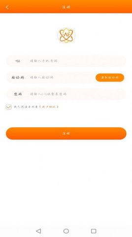 芊牵家园 V1.0.4截图2