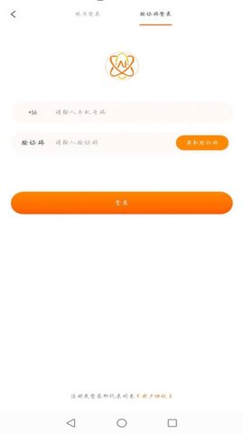 芊牵家园 V1.0.4截图3