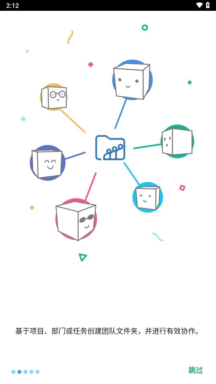 Zoho WorkDrive app V2.99.60 最新版截图1