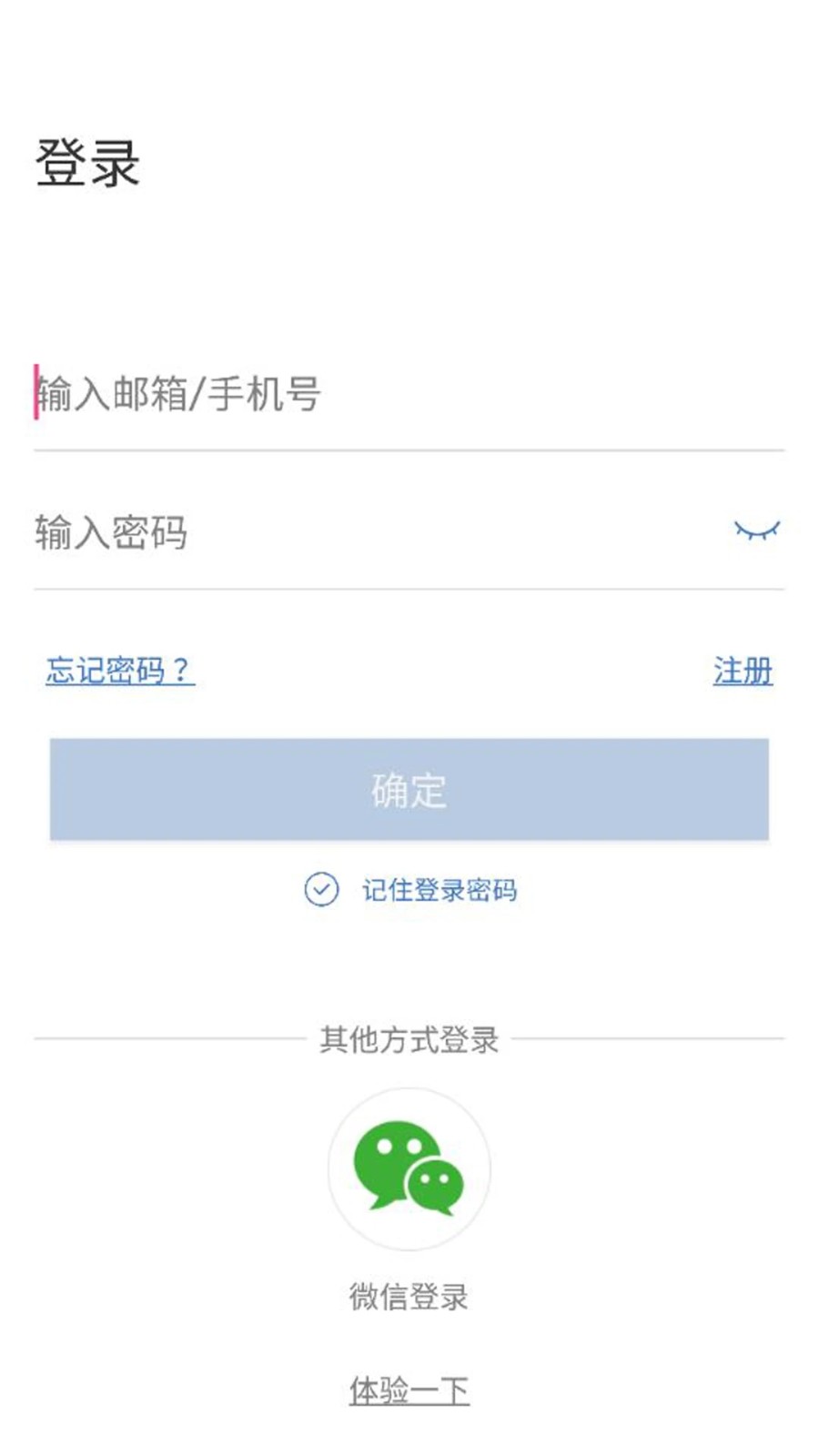 联云视监控app V4.1.0.7截图1