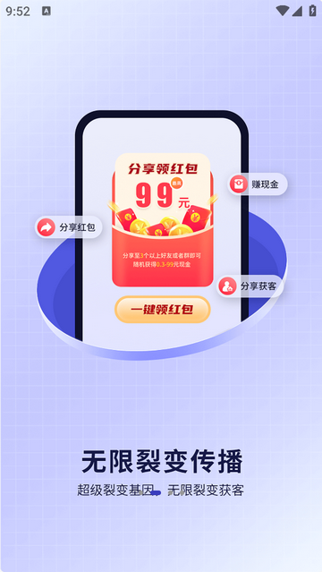 装修接单通手机app V1.2.0截图2