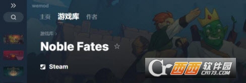 高贵的命运七项修改器 V2022.04.19 MrAntiFun版截图1