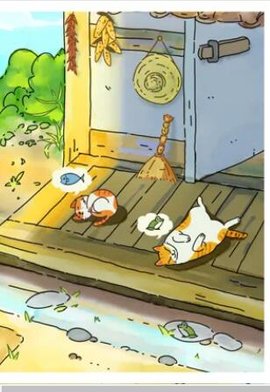 睡眠小屋 V1.2截图1