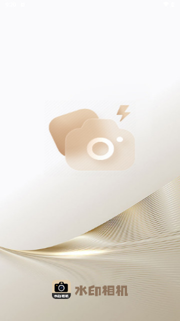 水印相机拍照王最新版 V1.0.0截图2