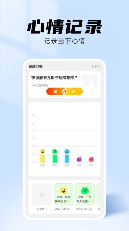 海星壁纸app V1.0.0截图1