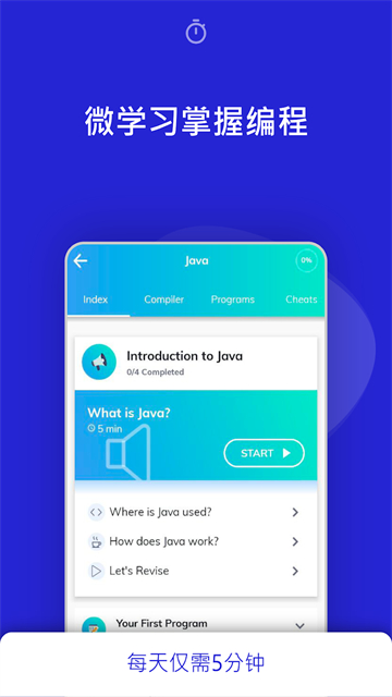 Programming Hub官方版 V5.2.37截图1