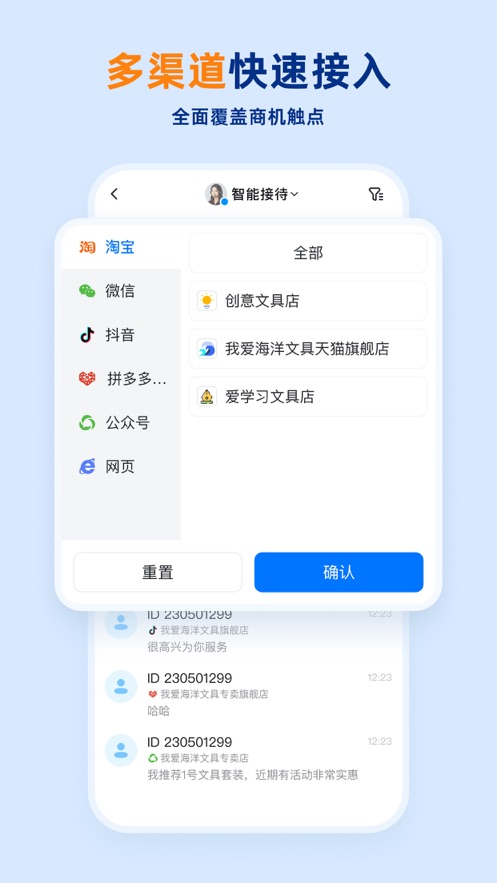企安盟app V3.8.22 最新版截图1