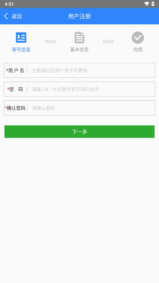 陇上国土云app手机版下载官方 V3.20 最新版截图1