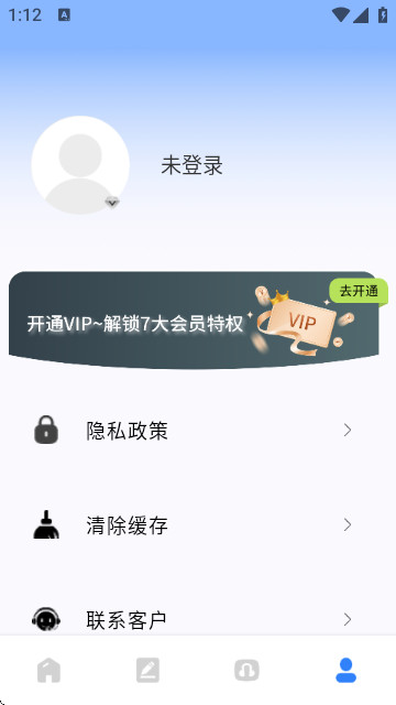 G笔记app官方版 V1.0.0截图1