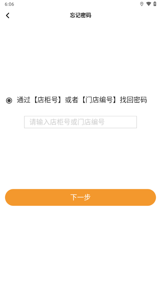 好运宝app下载 V3.0.49 官方版截图1