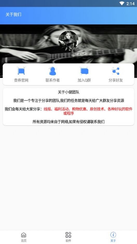 抖音情侣空间 V3.5.0截图1