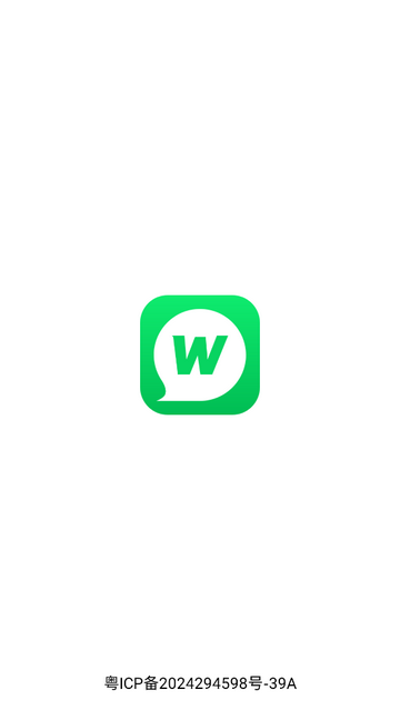 Whatsapptalk安卓版 V1.3截图2