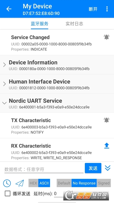 蓝牙调试BLE调试宝 V3.2.5 安卓版截图2