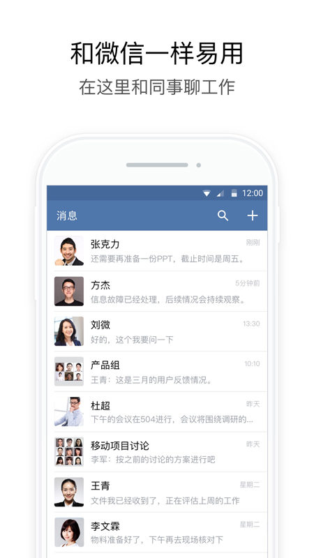 武汉地铁集团app V3.0.57000 最新版截图1