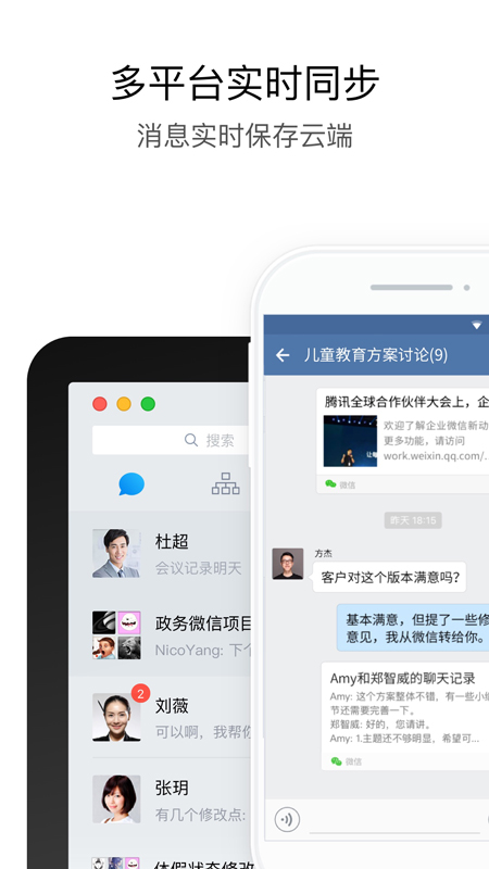 武汉地铁集团app V3.0.57000 最新版截图2