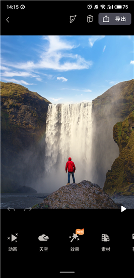 小狐狸动画处理软件 V1.4.3截图1