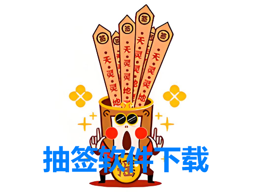 抖音来客app V9.7.0截图2