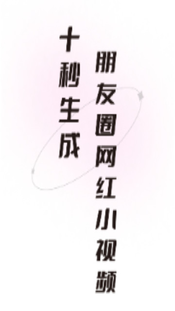 瞬影捕手最新版 V2.3.1截图1