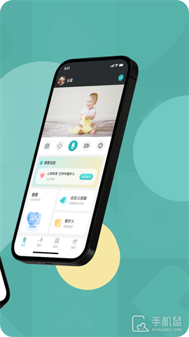 图灵看护 V1.23.2截图2