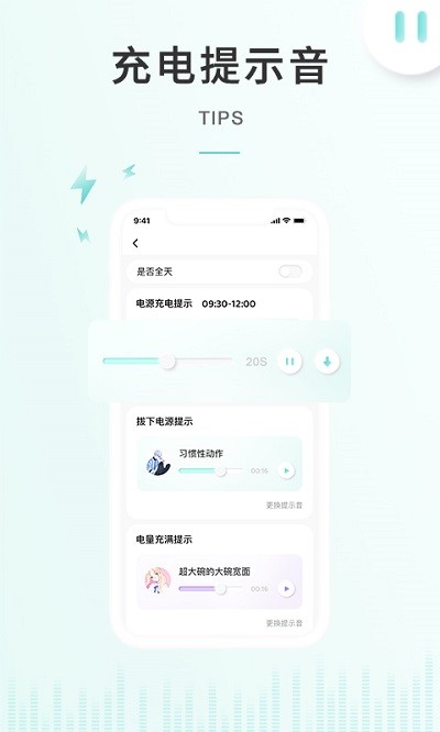 空空鱼社交 V5.8.7截图1