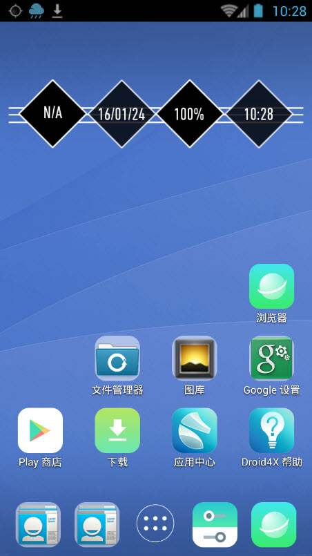 酷桌面2025最新版 V2.5.3截图2