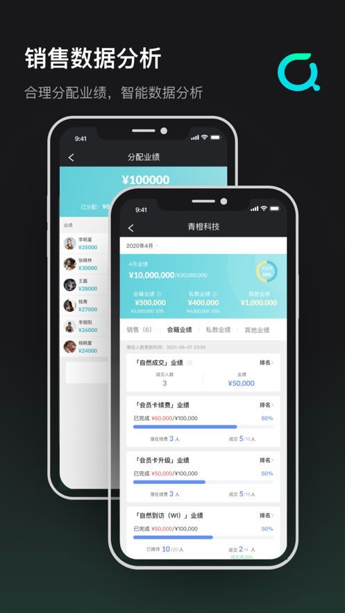 青橙健身管理app V1.240119 最新版截图2
