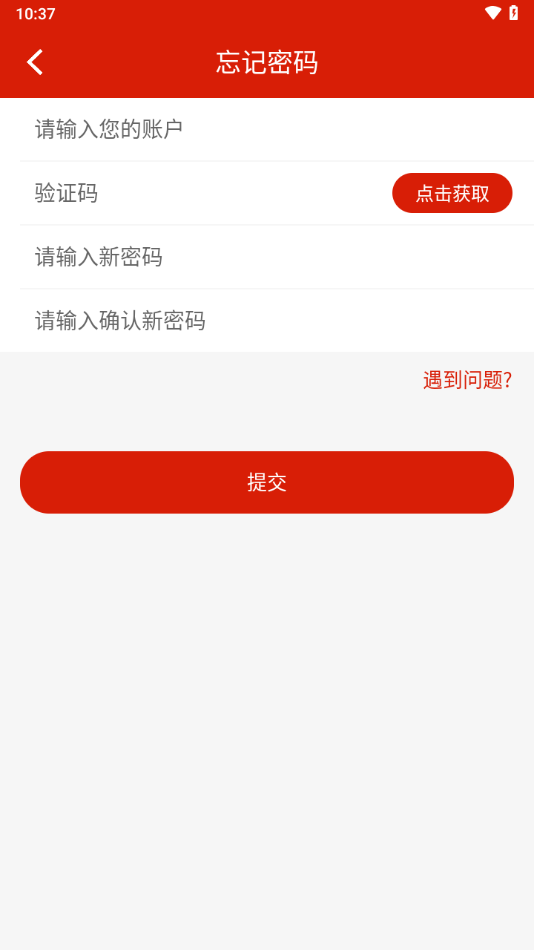 史丹利精准营销平台app V3.6.2 最新版截图1