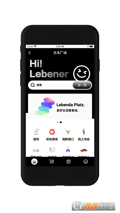 德国乐本外卖 V1.1.1 安卓版截图2
