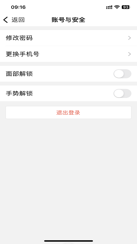 渝快政app官方下载 V2.15.10.1 最新版截图2